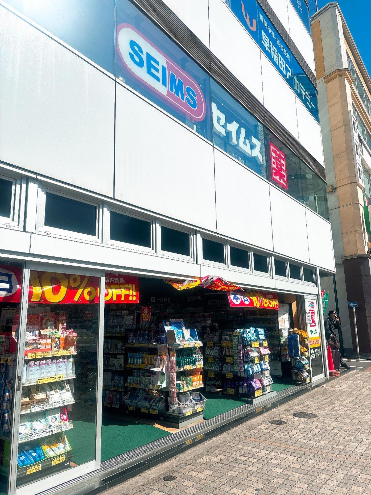 クオリティハイツ Apartman Tokió Kültér fotó