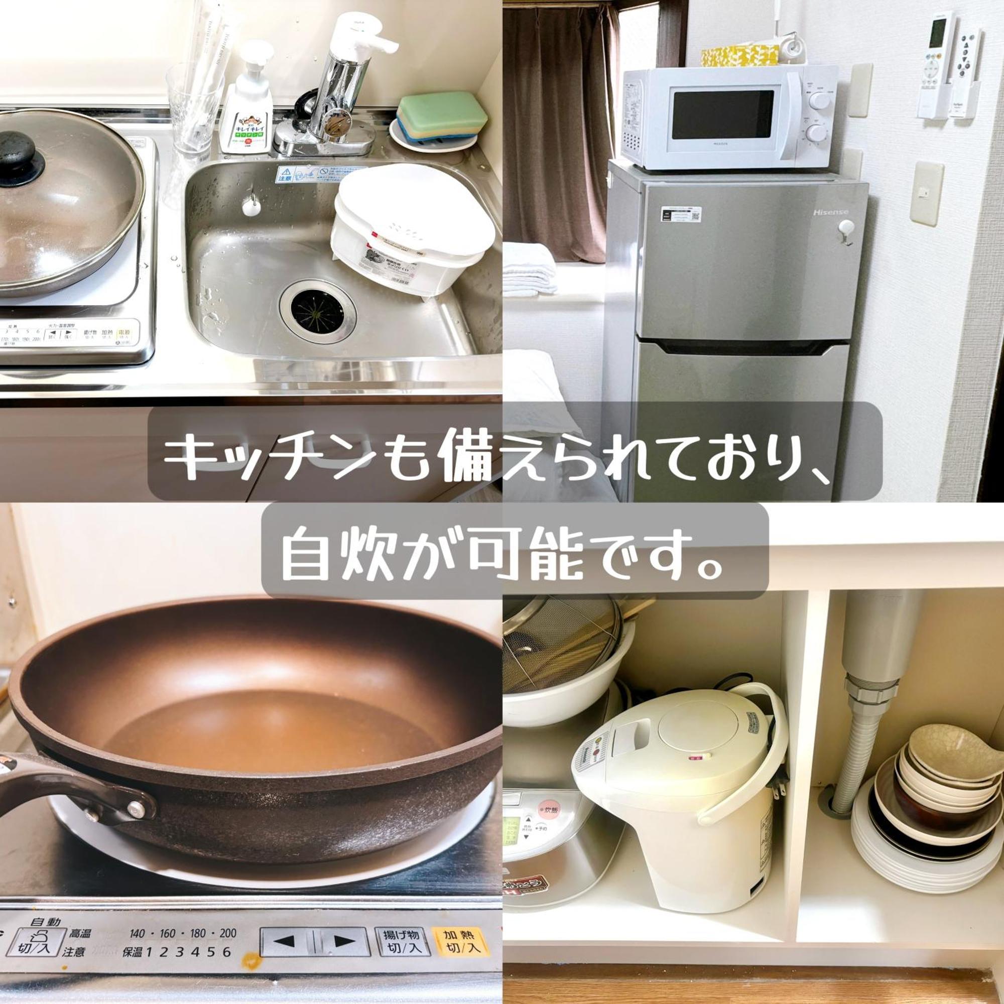 クオリティハイツ Apartman Tokió Kültér fotó