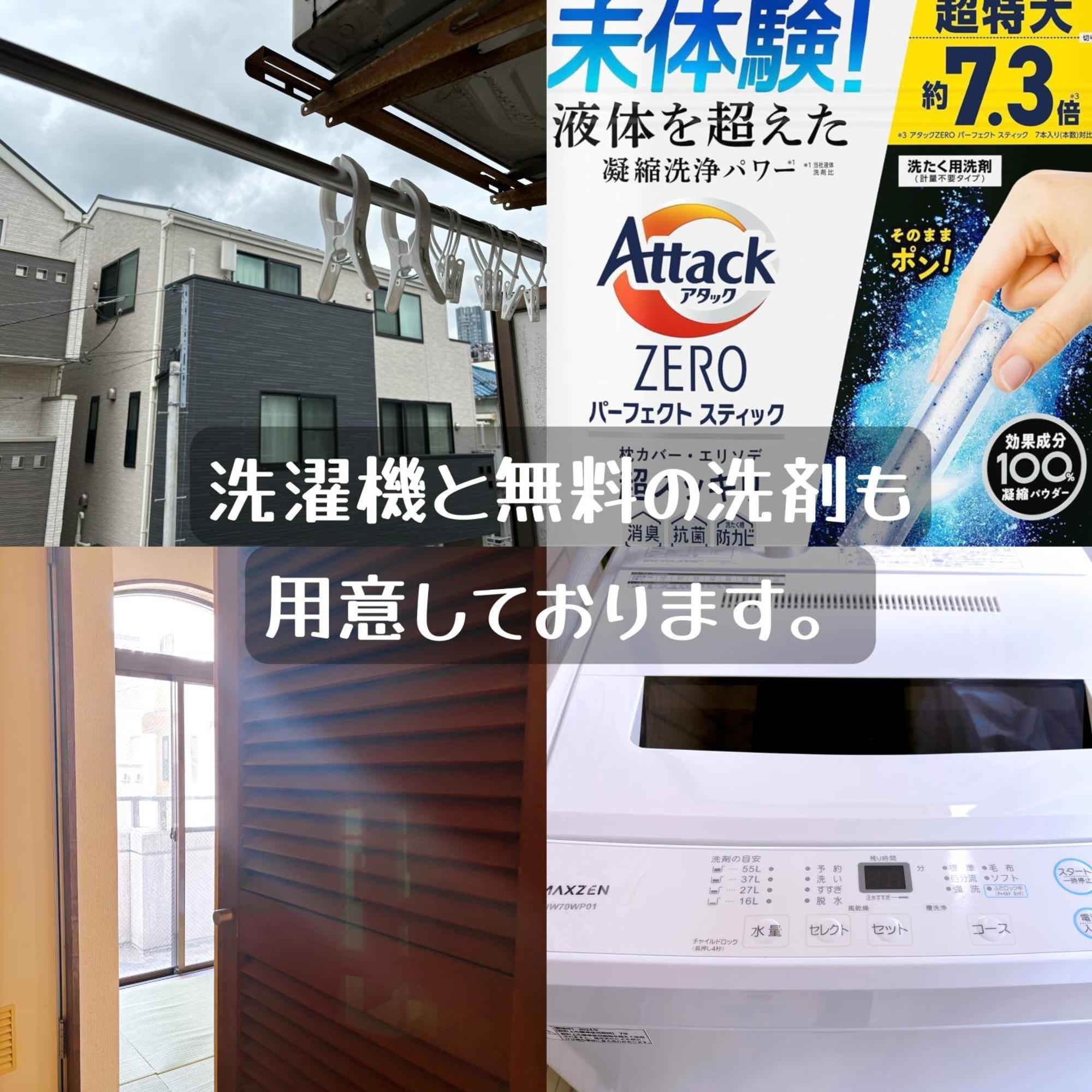 クオリティハイツ Apartman Tokió Kültér fotó